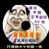 香港澳门6合开彩开奖结果查询2023年9月1日开奖号码